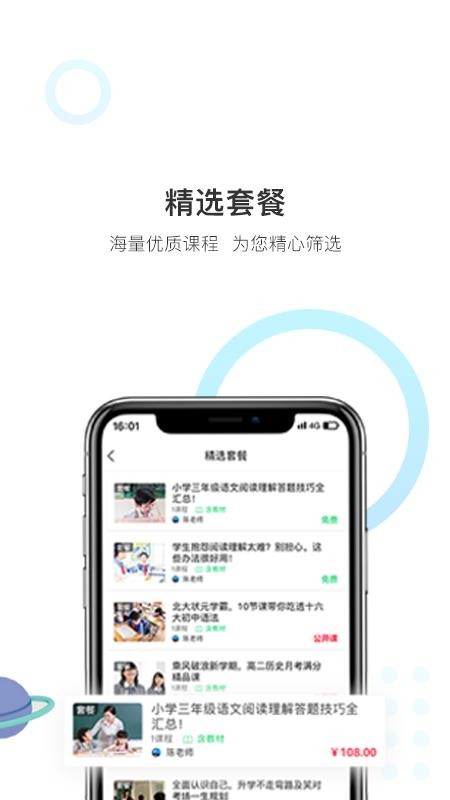 ſΰֻapp-ſΰ v0.1.2 ֻ