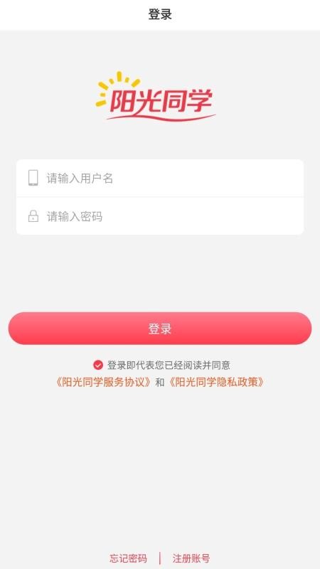 ͬѧֻapp-ͬѧ v1.1 ׿