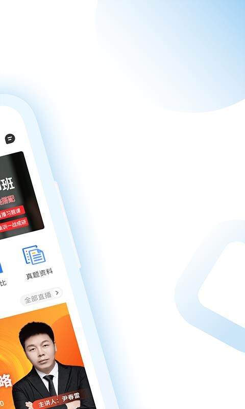ֻapp- v1.0.0 ׿