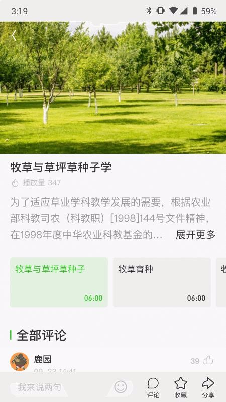 ũֻapp-ũ v1.1.3.1 ׿