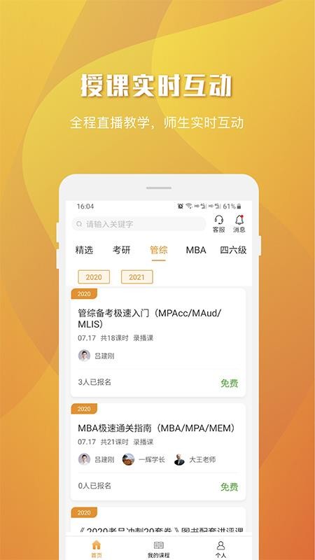 ѧֻapp-ѧ v1.2.3 ֻ