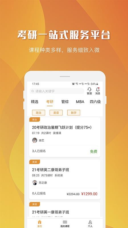 ѧֻapp-ѧ v1.2.3 ֻ