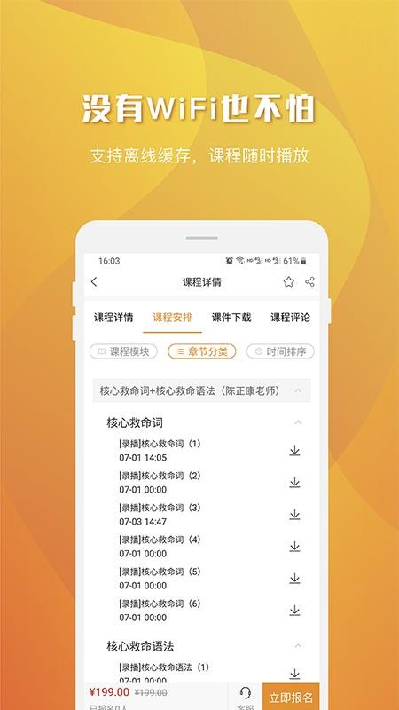 ѧֻapp-ѧ v1.2.3 ֻ
