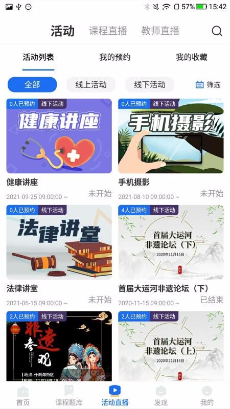 ѧֻapp-ѧ v1.0.5 ׿