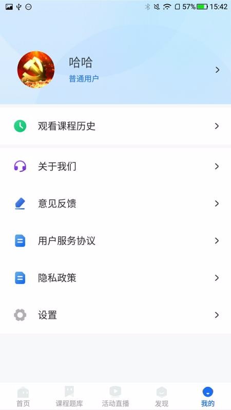 ѧֻapp-ѧ v1.0.5 ׿