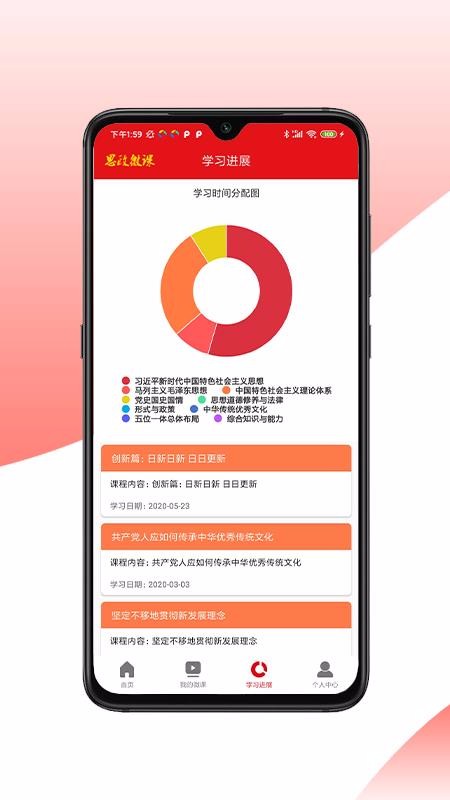 ˼΢ֻapp-˼΢ v1.0.1 ֻ