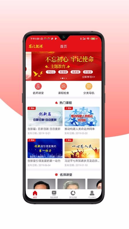 ˼΢ֻapp-˼΢ v1.0.1 ֻ