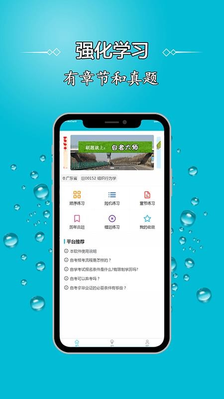 Կʦֻapp-Կʦ v1.04 ׿