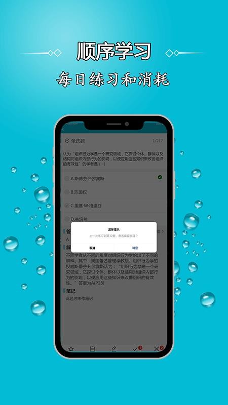 Կʦֻapp-Կʦ v1.04 ׿