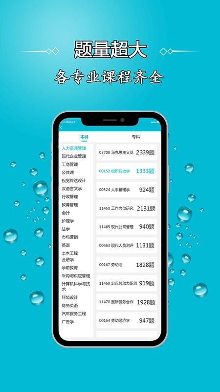 Կʦֻapp-Կʦ v1.04 ׿