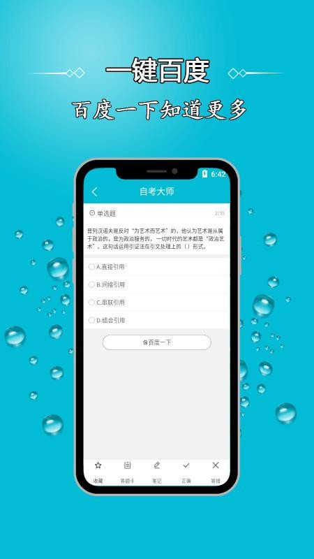 Կʦֻapp-Կʦ v1.04 ׿