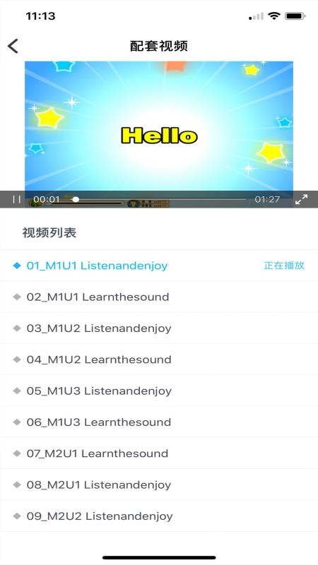 ϽӢֻapp-ϽӢ v3.2.2 ׿