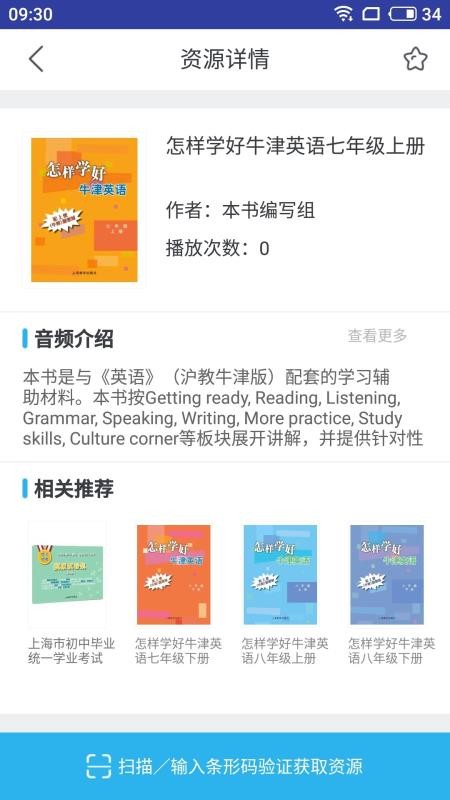 ϽӢֻapp-ϽӢ v3.2.2 ׿