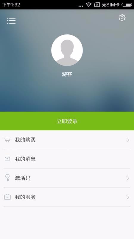 Ӣ﷢ʻỰֻapp-Ӣ﷢ʻỰ v2.67.046 ֻ