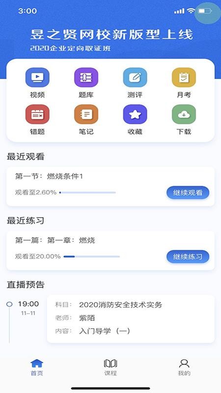 ֮Уֻapp-֮У v2.1.0 ֻ
