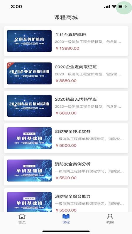 ֮Уֻapp-֮У v2.1.0 ֻ