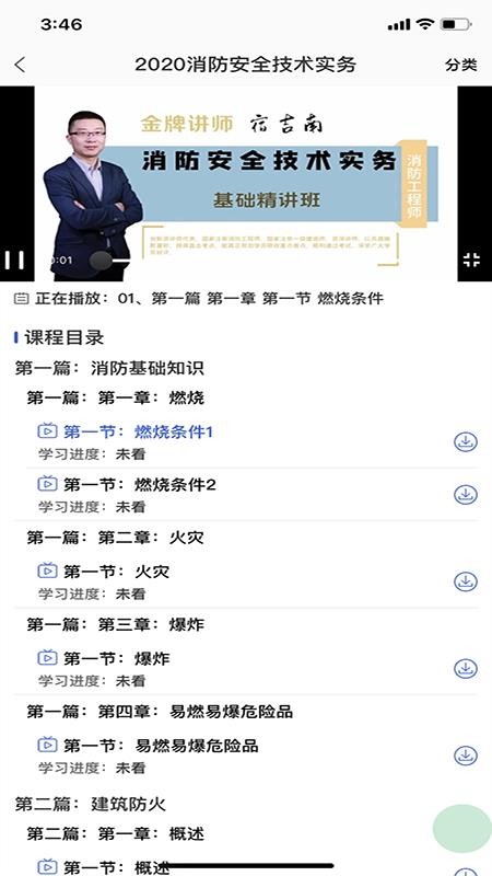 ֮Уֻapp-֮У v2.1.0 ֻ