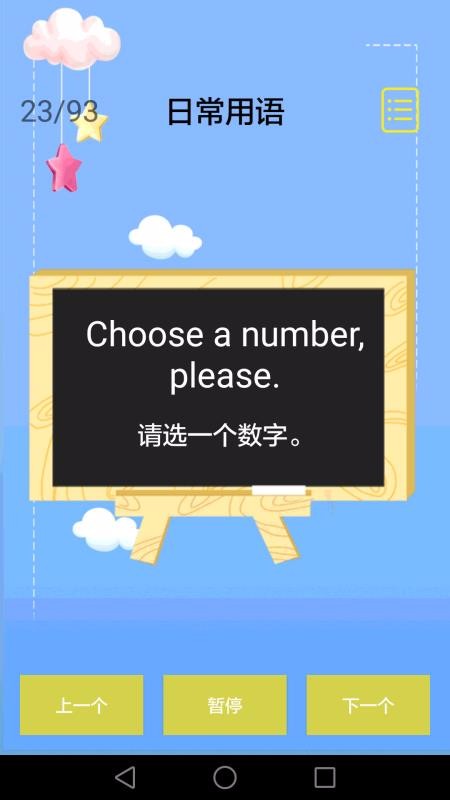 ͯӢֻapp-ͯӢ v3.6.7 ׿