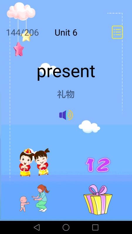 ͯӢֻapp-ͯӢ v3.6.7 ׿