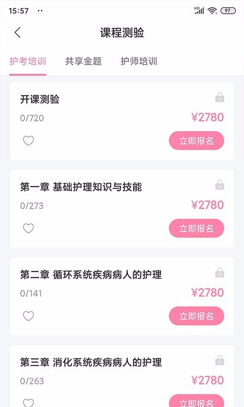 ͥҽԲֻapp-ͥҽԲ v2.0.15 ֻ