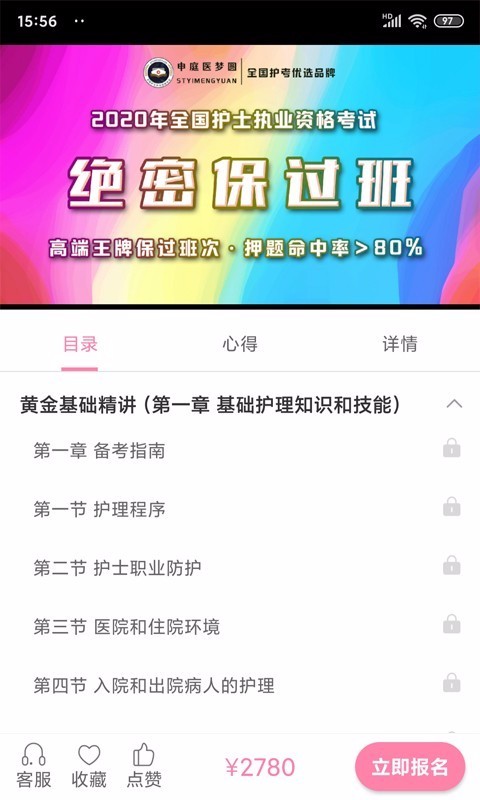 ͥҽԲֻapp-ͥҽԲ v2.0.15 ֻ