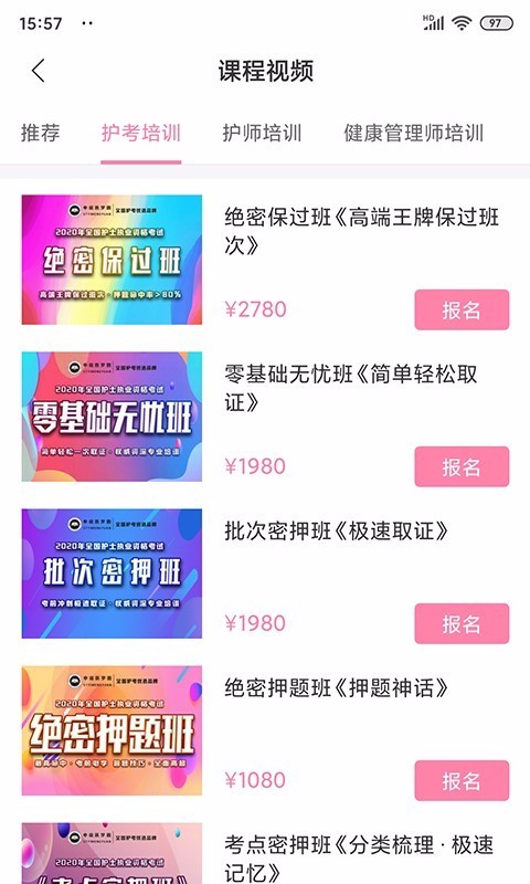 ͥҽԲֻapp-ͥҽԲ v2.0.15 ֻ