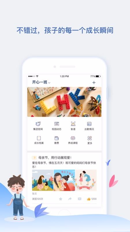 ԰ʦֻapp-԰ʦ v3.0.4 ׿
