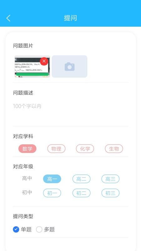 ಽֻapp-ಽ v1.4.3 ֻ