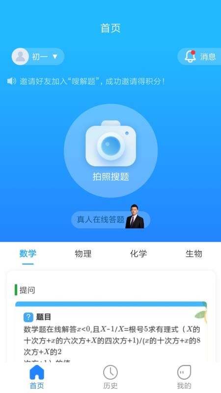 ಽֻapp-ಽ v1.4.3 ֻ