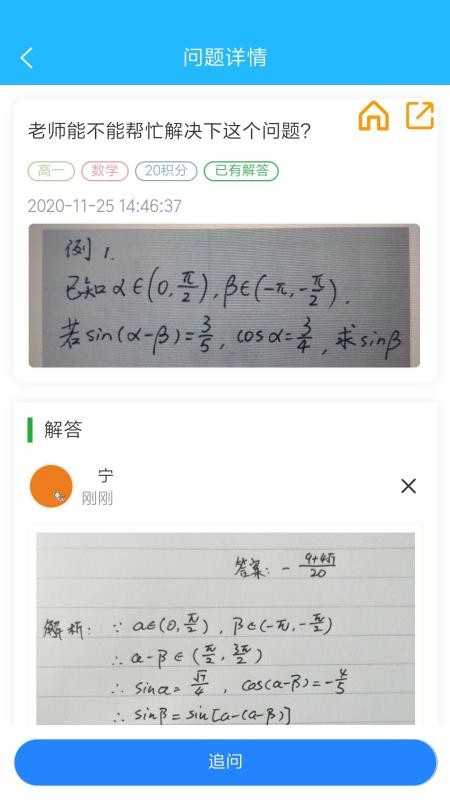 ಽֻapp-ಽ v1.4.3 ֻ
