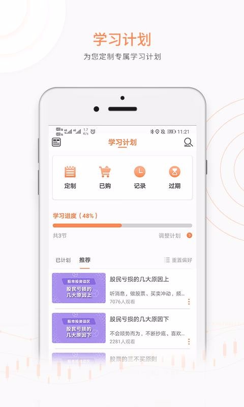 ӯֻapp-ӯ v4.7.2 ֻ