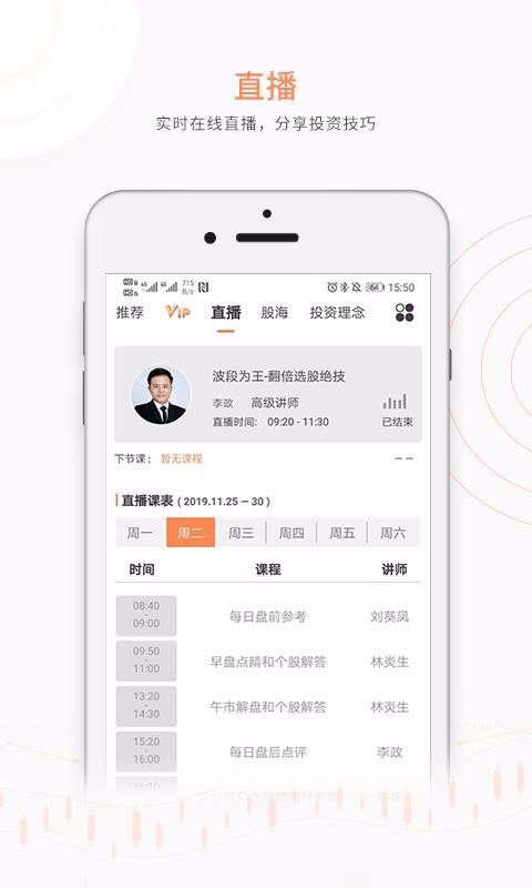 ӯֻapp-ӯ v4.7.2 ֻ