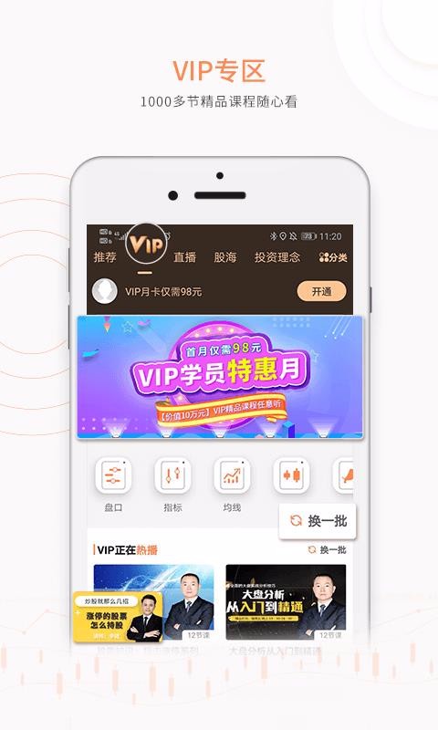 ӯֻapp-ӯ v4.7.2 ֻ