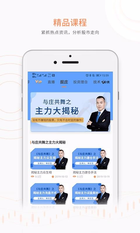 ӯֻapp-ӯ v4.7.2 ֻ