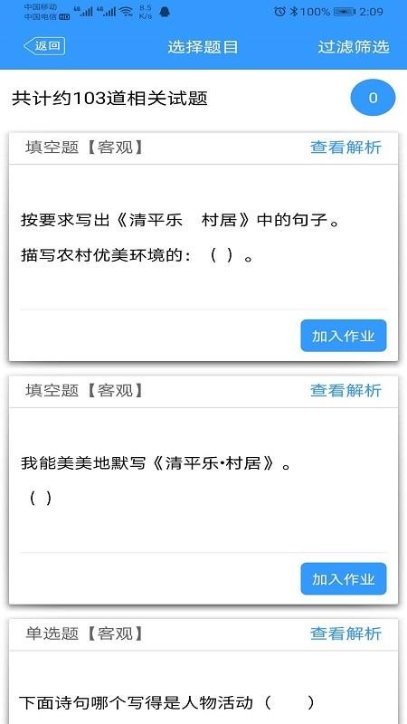 ýʦֻapp-ýʦ v1.0 ֻ