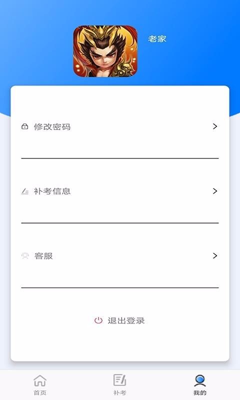 ֻͨapp-ͨ v1.1.28 ֻ