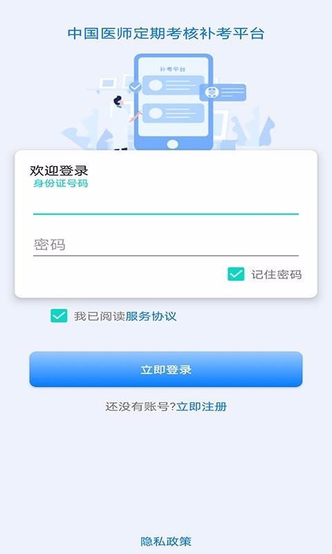 ֻͨapp-ͨ v1.1.28 ֻ