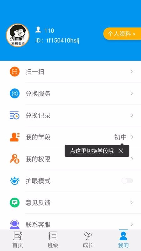 ͳһAIֻappأδߣ-ͳһAI v1.1.3 ֻ