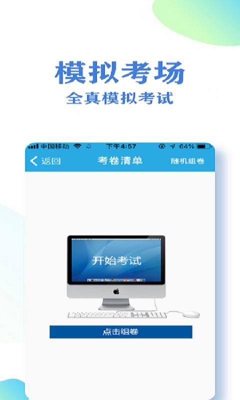 Աֻapp-Ա v3.1 ֻ