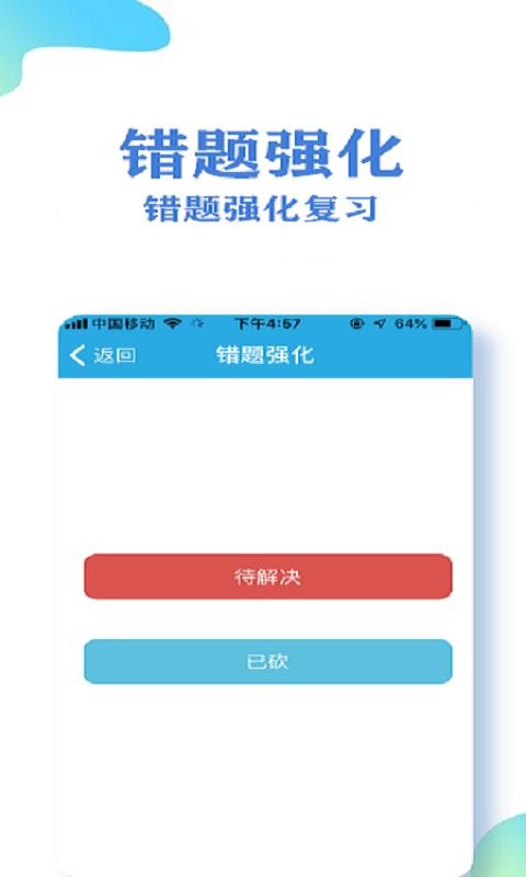 Աֻapp-Ա v3.1 ֻ
