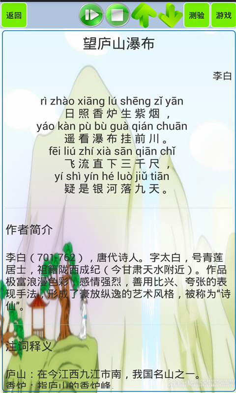 Сѧرʫ80ֻapp-Сѧرʫ80 v1.28 ֻ