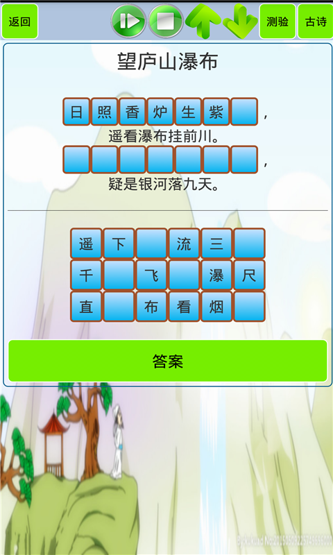 Сѧرʫ80ֻapp-Сѧرʫ80 v1.28 ֻ