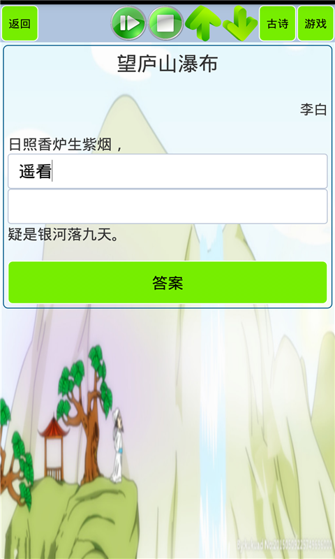 Сѧرʫ80ֻapp-Сѧرʫ80 v1.28 ֻ
