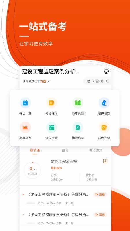 עʦֻapp-עʦ v4.70 ׿