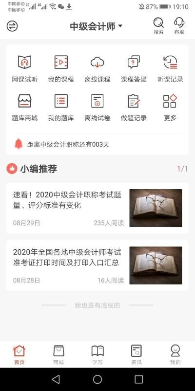 Ľֻapp-Ľ v2.0.0 ׿