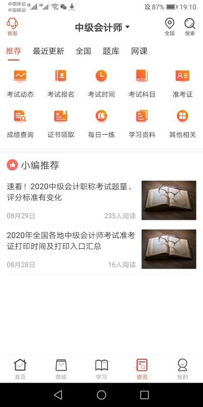 Ľֻapp-Ľ v2.0.0 ׿