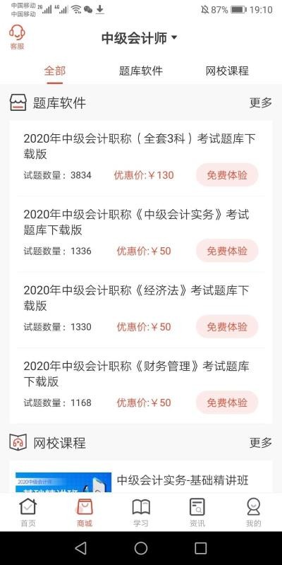Ľֻapp-Ľ v2.0.0 ׿