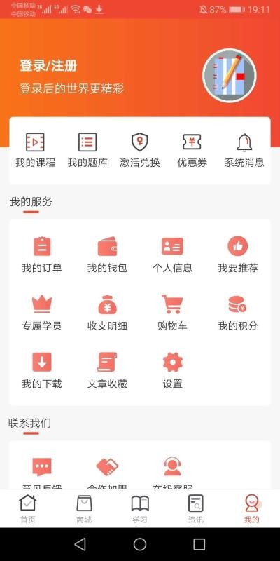 Ľֻapp-Ľ v2.0.0 ׿