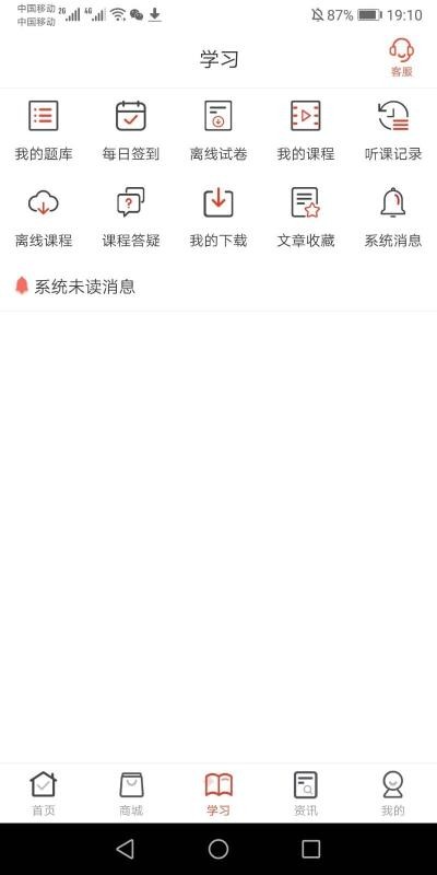 Ľֻapp-Ľ v2.0.0 ׿