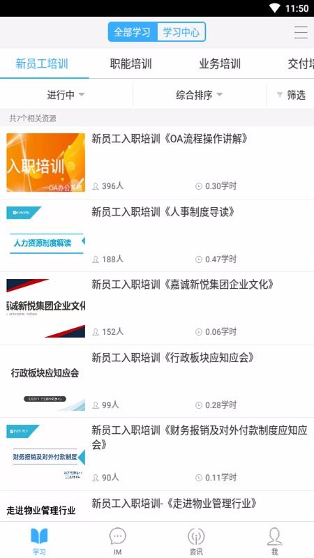 γѧԺֻapp-γѧԺ v1.0.0 ׿